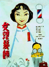 中文在线天堂库